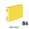 「コクヨ リングファイルB6E・2穴 フ-408NY 1セット(10冊)」の商品サムネイル画像2枚目