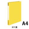 「コクヨ リングファイル 22mm フ-420Y 1セット(3冊)」の商品サムネイル画像2枚目
