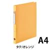 「リヒトラブ noie-style リングファイル＜ツイストリング＞ A4 2穴 オレンジ F7681-4 2冊」の商品サムネイル画像2枚目