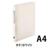 「リヒトラブ noie-style リングファイル＜ツイストリング＞ A4 2穴 ホワイト F7681-0 1冊」の商品サムネイル画像2枚目