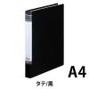 「キングジム リングファイルBF A4タテ型 2穴 適正収納枚数140枚 黒 602BFクロ 5冊」の商品サムネイル画像2枚目