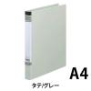 「キングジム リングファイルBF A4タテ型 2穴 適正収納枚数140枚 グレー 602BFクレ 5冊」の商品サムネイル画像2枚目