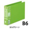 「ライオン事務器 リングファイル RFー228M グリーン 12177 1セット(3冊)」の商品サムネイル画像2枚目
