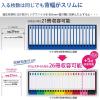 「コクヨ リングファイル スリムスタイル（ワンタッチ開閉リング） A4ヨコ 丸型2穴 背幅33mm 220枚とじ 青 フ-URF435 1セット（10冊入）」の商品サムネイル画像7枚目