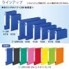 「コクヨ リングファイル スリムスタイル（ワンタッチ開閉リング） A4ヨコ 丸型2穴 背幅33mm 220枚とじ 青 フ-URF435 1セット（10冊入）」の商品サムネイル画像9枚目