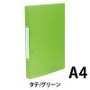 「デリ 丸形2穴リングファイル背幅25mmグリーン ORF-25 1箱（12冊入）ORF-25」の商品サムネイル画像2枚目