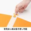 「Matakul 丸型ツイストリングファイル 背幅36mm オレンジ 表紙部分に使用済みクリアホルダーからつくった再生材30％配合 10冊 オリジナル」の商品サムネイル画像5枚目