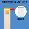 「Matakul 丸型ツイストリングファイル 背幅36mm オレンジ 表紙部分に使用済みクリアホルダーからつくった再生材30％配合 10冊 オリジナル」の商品サムネイル画像6枚目