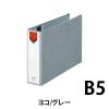 「ライオン事務器 スモールファイル No.30 B5E 12024 1冊」の商品サムネイル画像2枚目
