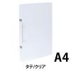 「デリ 丸形2穴リングファイル背幅25mmクリア ORF-25 1セット（5冊:1冊×5）ORF-25」の商品サムネイル画像2枚目