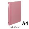 「コクヨ　30穴リングファイルPP　A4タテ　背幅27mm　ピンク　フ-F460P　2冊」の商品サムネイル画像2枚目