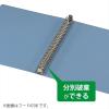 「コクヨ　30穴リングファイルPP　A4タテ　背幅27mm　緑　フ-F460G」の商品サムネイル画像3枚目
