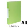 「デリ 丸形2穴リングファイル背幅35mmグリーン ORF-35 1箱（10冊入）ORF-35」の商品サムネイル画像2枚目