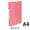 「デリ 丸形2穴リングファイル背幅25mmピンク ORF-25 1冊ORF-25」の商品サムネイル画像2枚目