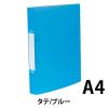 「デリ 丸形2穴リングファイル背幅35mmブルー ORF-35 1箱（10冊入）ORF-35」の商品サムネイル画像2枚目