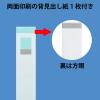 「Matakul 丸型ツイストリングファイル 背幅27mm ライトブルー 表紙部分に使用済みクリアホルダーからつくった再生材30％配合 30冊 オリジナル」の商品サムネイル画像6枚目
