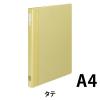 「コクヨ リングファイルA4-30穴 ミドル フ-F460Y 1セット(10冊)」の商品サムネイル画像2枚目