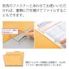 「プラス　個別フォルダー　A5　イエロー　FL-066IF　87457　1箱（100枚：10枚入×10袋）」の商品サムネイル画像5枚目