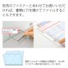 「プラス　個別フォルダー　B4　ブルー　青　1袋（10枚入）　FL-068IF　87435」の商品サムネイル画像6枚目