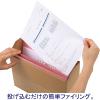 「個別フォルダー　A4　1山　20枚　ピンク　アスクル  オリジナル」の商品サムネイル画像2枚目