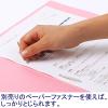 「個別フォルダー　A4　1山　200枚　ピンク　アスクル  オリジナル」の商品サムネイル画像3枚目