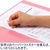 「アスクル　個別フォルダー　A4　PPラミネートタイプ　1山　ピンク　100枚  オリジナル」の商品サムネイル画像4枚目