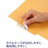 「個別フォルダー　ラミネートタイプ　A4　1山　10枚　イエロー　アスクル  オリジナル」の商品サムネイル画像2枚目