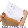 「個別フォルダー　ラミネートタイプ　A4　1山　10枚　イエロー　アスクル  オリジナル」の商品サムネイル画像3枚目