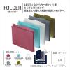 「コクヨ 個別フォルダー＜NEOS＞ A4 W色 A4-NEIF-W 1セット(10冊)」の商品サムネイル画像4枚目