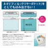 「コクヨ 個別フォルダー＜NEOS＞ A4 W色 A4-NEIF-W 1セット(10冊)」の商品サムネイル画像6枚目