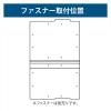 「コクヨ 個別フォルダー＜NEOS＞ A4 DM色 A4-NEIF-DM 1セット(50冊)」の商品サムネイル画像7枚目