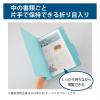 「コクヨ 個別フォルダー＜NEOS＞ A4 DG色 A4-NEIF-DG 1セット(50冊)」の商品サムネイル画像5枚目