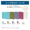 「コクヨ 個別フォルダー＜NEOS＞ A4 DR色 A4-NEIF-DR 1セット(10冊)」の商品サムネイル画像8枚目