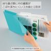 「コクヨ 個別フォルダNEOS PP幅15DB A4P-NEF15」の商品サムネイル画像2枚目