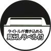 「ライオン事務器 山付ファイル No.31ー20P 水 13286 1パック」の商品サムネイル画像3枚目