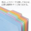 「プラス　個別フォルダー　A4　イエロー　黄色　1袋（10枚入）　FL-061IF　87097」の商品サムネイル画像8枚目