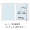 「プラス　スーパーエコノミークリアーファイル　A4タテ　20ポケット　グレー　固定式　10冊　FC-122EL　88420」の商品サムネイル画像7枚目