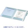 「コクヨ 図面個別フォルダー A3 グレー セーFF8M 1袋(10枚入)」の商品サムネイル画像2枚目