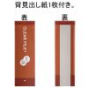 「プラス　スーパーエコノミークリアーファイル+　固定式40ポケット　A4タテ　ブラウン　茶色　10冊　FC-504EL」の商品サムネイル画像7枚目