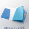 「コクヨ ポケットブック＜ノビータ＞チャック付 ラーN205P 1箱(10冊入)」の商品サムネイル画像2枚目