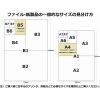 「コクヨ クリヤーブック〈キャリーオール〉固定式背ポケット ラ-5003T 1冊」の商品サムネイル画像7枚目