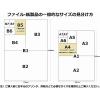 「コクヨ クリヤーブック〈キャリーオール〉固定式背ポケット ラ-5003T 1セット(24冊)」の商品サムネイル画像7枚目