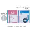 「コクヨ 取扱説明書ファイル(固定式)ノビータ ライトブルー ラ-NVT520LB 1冊」の商品サムネイル画像4枚目