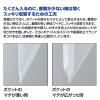 「コクヨ 取扱説明書ファイル(固定式)ノビータ ライトブルー ラ-NVT520LB 1冊」の商品サムネイル画像8枚目
