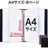 「オープン工業 インフォメーションファイル A4 8頁 茶 MN-180-BR 1冊」の商品サムネイル画像3枚目