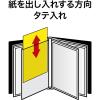 「オープン工業 インフォメーションファイル A4 8頁 茶 MN-180-BR 1冊」の商品サムネイル画像5枚目