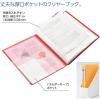 「リヒトラブ noie-style クリヤーブック A4 20ポケット ネイビー N7678-11 1冊」の商品サムネイル画像2枚目