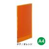「キングジム シンプリーズ クリアーファイル 固定式 透明表紙 A4タテ 10ポケット オレンジ 186TSPH-OR 10冊」の商品サムネイル画像5枚目