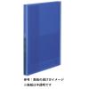 「コクヨ 固定式クリアファイル ＜Glassele＞（グラッセル） A4タテ 40ポケット ブルー 青 半透明 ラ-GL40B 1箱（10冊入）」の商品サムネイル画像2枚目