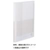 「コクヨ 固定式クリアファイル ＜Glassele＞（グラッセル） A4タテ 20ポケット オフホワイト 白 半透明 ラ-GL20W 1箱（10冊入）」の商品サムネイル画像2枚目